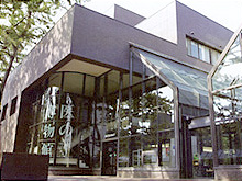 Photo:The Museum of Medicine and Dentistry